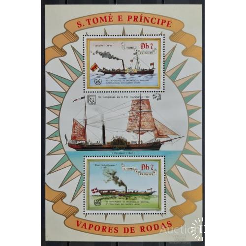 Сан Томе и Принсипи 1984 Конгресс ВПС корабли флот блок 8 (кат. 17 евро) ** с