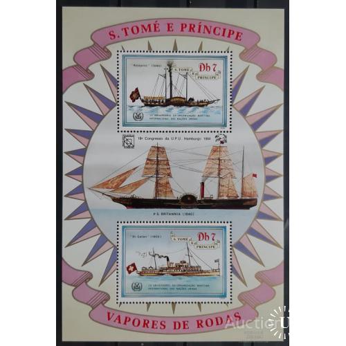 Сан Томе и Принсипи 1984 Конгресс ВПС корабли флот блок 9 (кат. 17 евро) ** с