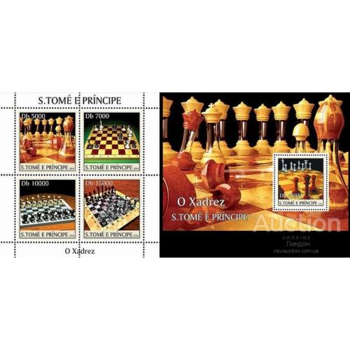 Сан Томе и Принсипи 2004 спорт шахматы игра ** о