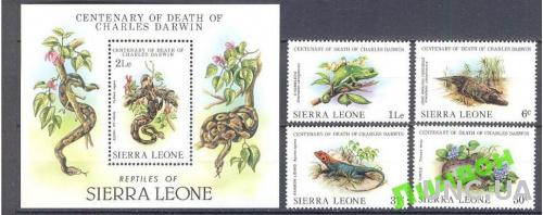 Сьерра Леоне 1982 фауна Африки змеи черепахи ** о