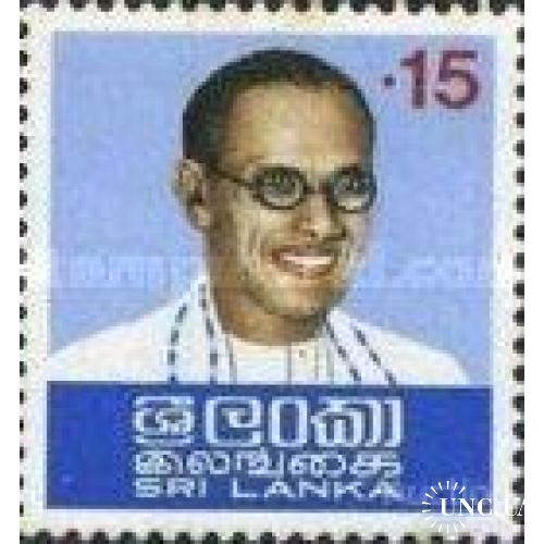 Шри Ланка 1974 Bandaranaike ПМ политик гос. деятель люди ** о