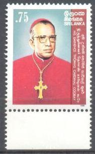 Шри Ланка 1989 Папа люди религия **