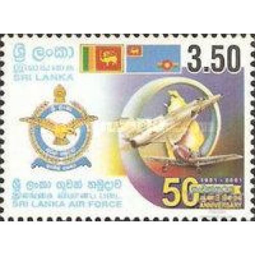 Шри Ланка 2001 ВВС авиация самолеты герб флаги ** м