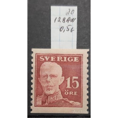 Швеция 1920 классика стандарт 15 оре король Густав V ** о