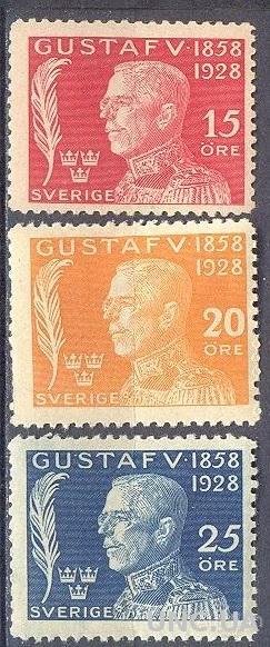 Швеция 1928 классика стандарт король Густав V * и ** о