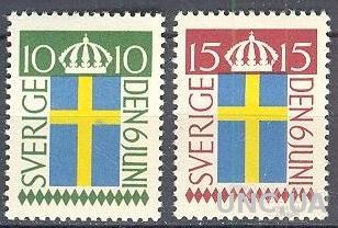 Швеция 1955 флаг корона ** о