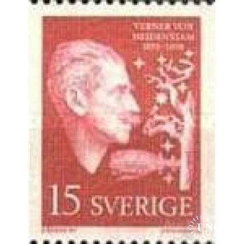 Швеция 1959 Вернер фон Хейденстам Писатель проза деревья люди ** м