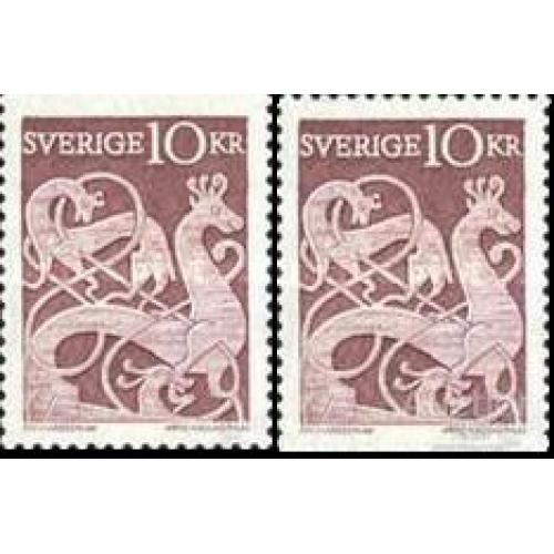 Швеция 1961 резьба камень искусство фауна дракон викинги варианты зубцовки 1-2 ** о