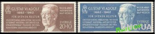 Швеция 1962 король Густав люди ** ан