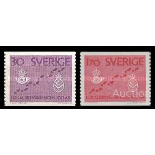 Швеция 1962 Локальная местная доставка почты курьер герб ** есть варианты зубцовки о