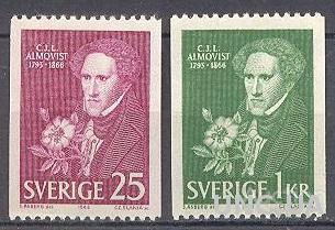Швеция 1966 Алмвист люди поэт флора цветы ** о