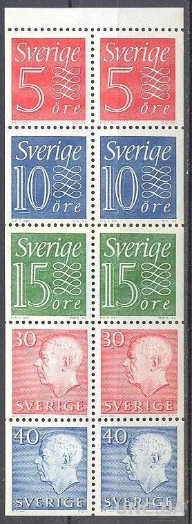 Швеция 1966 стандарт король люди 10м 1 ** о