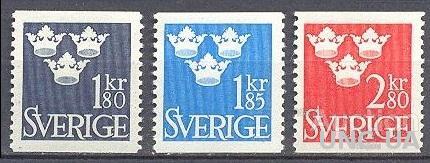 Швеция 1967 стандарт 3 марки ** о