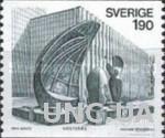 Швеция 1976 фонтан Грот Ветров архитектура ** о