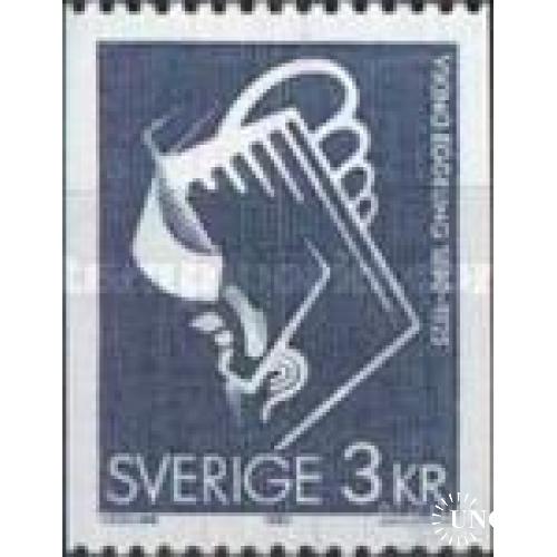 Швеция 1980 Викинг Эггелинг художник искусство живопись люди ** о