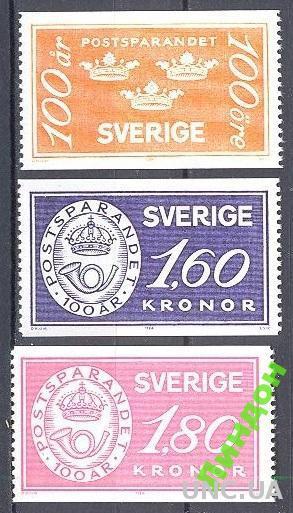 Швеция 1984 почта герб **