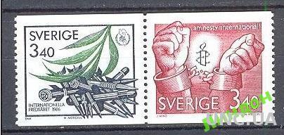 Швеция 1986 за мир! оружие война флора **