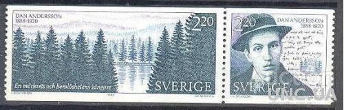 Швеция 1988 Андерссон люди проза НП Нобелевская Премия лес горы флора деревья ** м