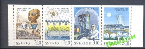 Швеция 1988 Нобелевская премия НП археология палеонтология химия физика СССР фауна кони пауки ** м