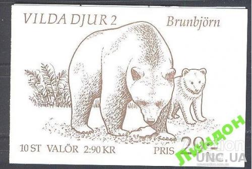 Швеция 1993 фауна медведь буклет **