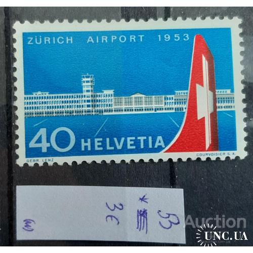Швейцария 1953 аэропорт авиация самолеты * м