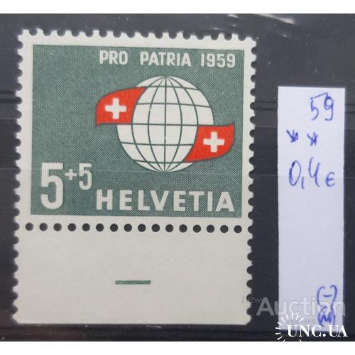 Швейцария 1959 Красный Крест 1 ** м