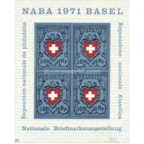 Швейцария 1971 филвыставка NABA 1971 Базель искусство марка на марке герб блок ** о
