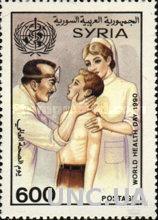 Сирия 1990 Всемирный день здоровья медицина ООН ** о