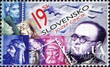 Словакия 2006 Неделя письма марка на марке короли живопись графика люди ** м