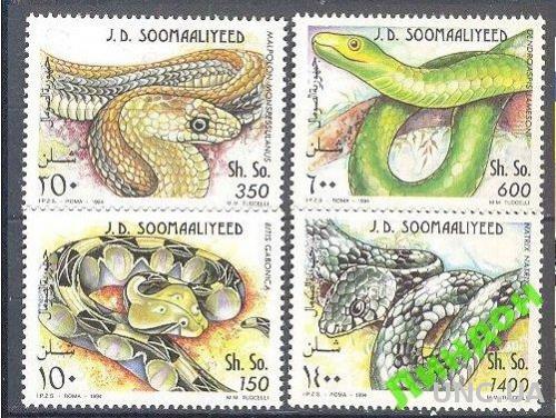 Сомали 1994 змеи рептилии фауна ** о