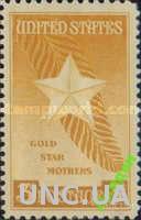 США 1948 медаль материнства война ** со