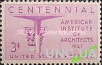 США 1957 институт архитектуры ** м