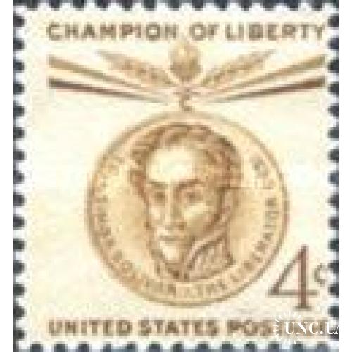 США 1958 Борцы за Свободу Симон Боливар медаль награды люди факел огонь ** кр