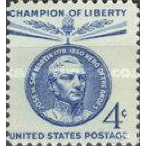 США 1959 Борцы за Свободу Хосе Сан-Мартин Аргентина медаль награды люди ** кр