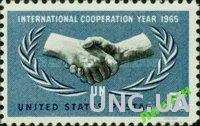 США 1965 ООН ** м