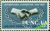 США 1965 ООН руки ** м