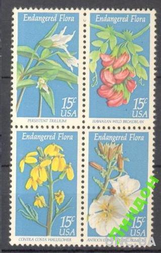США 1979 флора цветы ** о
