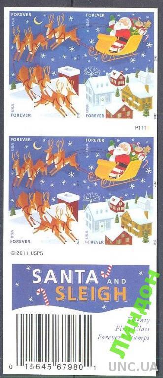 США 2011 Рождество Новый год буклет **