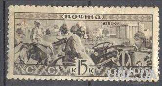 СССР 1933 №332 народы народности узбеки * о