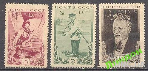 СССР 1935 Калинин люди * с