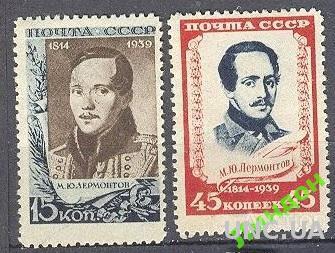 СССР 1937 Лермонтов (*) с