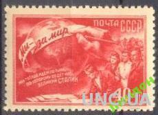 СССР 1950 Мы - за Мир! 40к * с