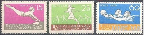 СССР 1959 спорт спартакиада гимнастика л/а поло * с