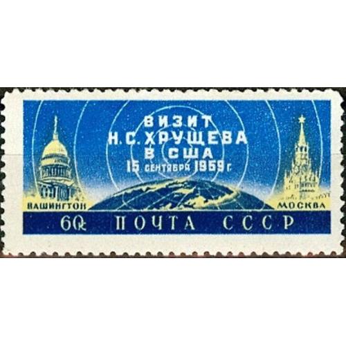 СССР 1959 визит Хрущев США архитектура ** м