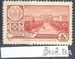 СССР 1960 Чувашская АССР гербы архитектура ** в