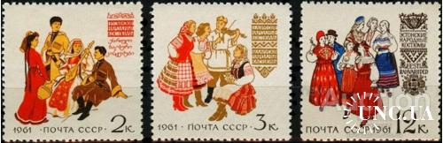 Марка СССР 1961 костюмы музыка этнос Беларусь Эстония ** м