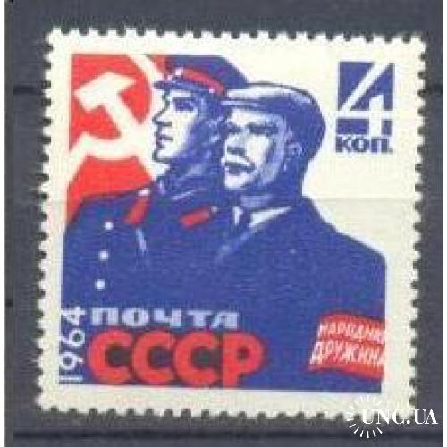 СССР 1964 ДНД милиция униформа **