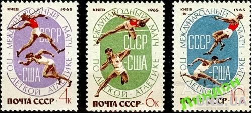 СССР 1965 спорт матч США л/а Киев Украина **