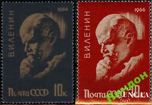 Марка 2 штуки СССР 1966 Ленин люди скульптура ** ос