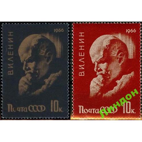 СССР 1966 Ленин люди скульптура ** ос